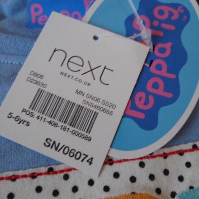 NEXT(ネクスト)のnext パジャマ　半袖 キッズ/ベビー/マタニティのキッズ服女の子用(90cm~)(パジャマ)の商品写真