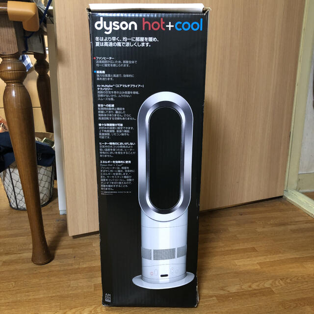 Dyson(ダイソン)のdyson AM05 HOT＋COOL スマホ/家電/カメラの冷暖房/空調(その他)の商品写真