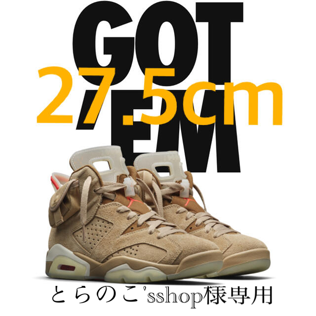 NIKE(ナイキ)のNIKE AIR JORDAN 6 "BRITISH KHAKI" メンズの靴/シューズ(スニーカー)の商品写真