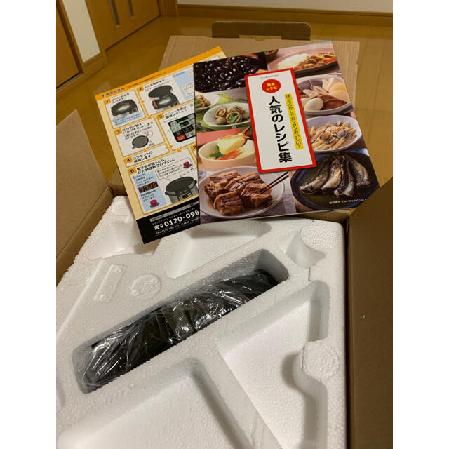 ショップジャパン 電気圧力鍋 クッキングプロ 新品未使用品 CookingPro