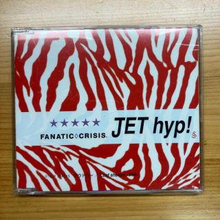 ファナティック クライシス JET hyp！(ポップス/ロック(邦楽))