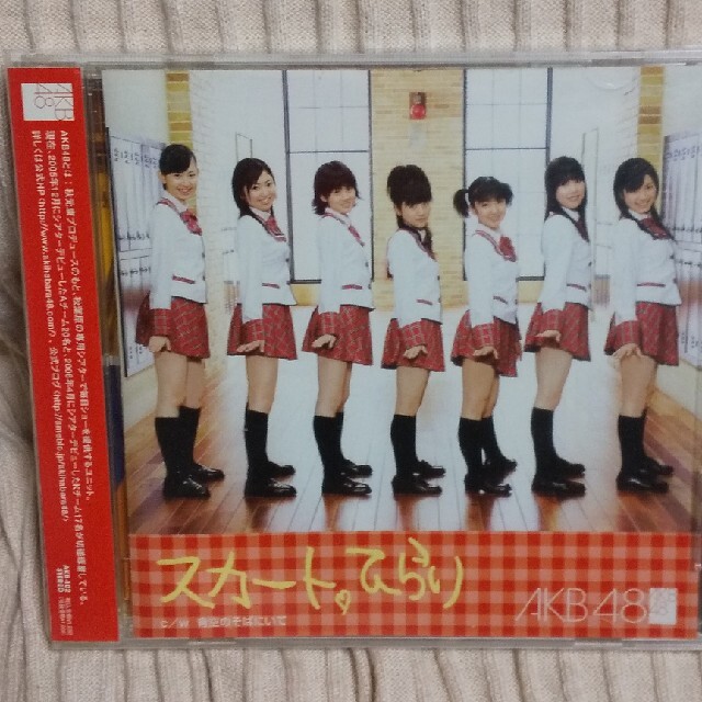 AKB48 スカートひらり エンタメ/ホビーのCD(ポップス/ロック(邦楽))の商品写真