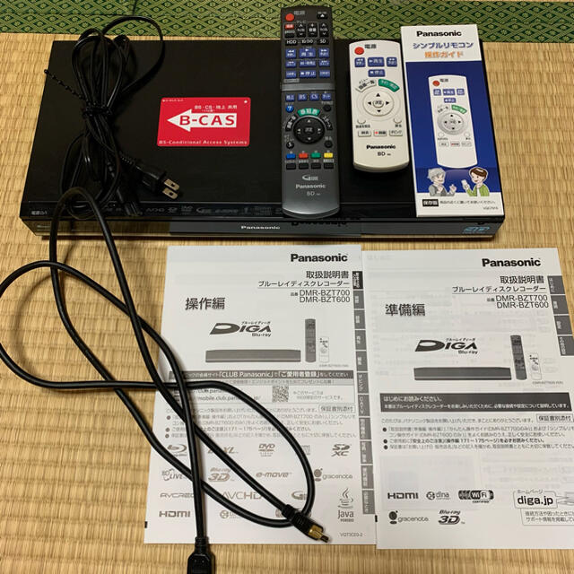 Panasonic DMR-BZT600 3番組録画 500GB 話題の人気 xn