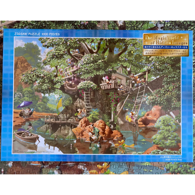 ジグソーパズル ディズニー 1000ピース エンタメ/ホビーのおもちゃ/ぬいぐるみ(キャラクターグッズ)の商品写真