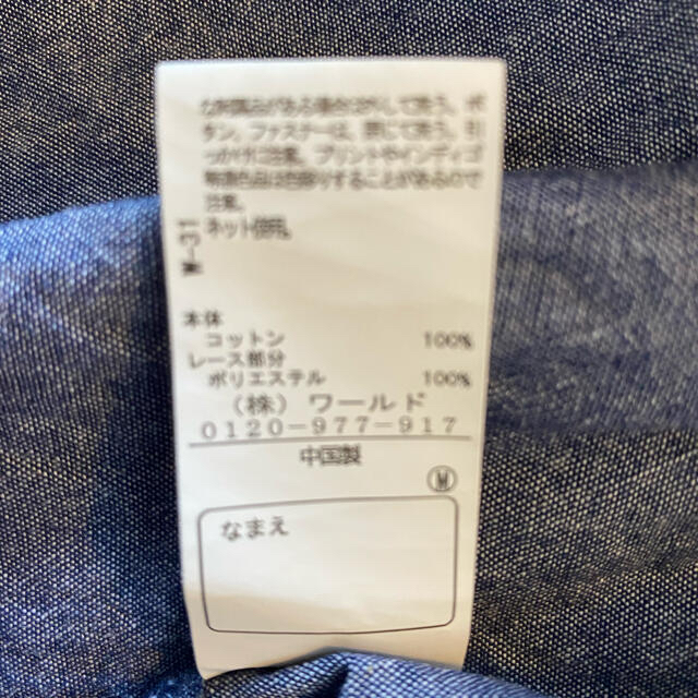 3can4on(サンカンシオン)のサンカンシオン　半袖ワンピース　110 キッズ/ベビー/マタニティのキッズ服女の子用(90cm~)(ワンピース)の商品写真