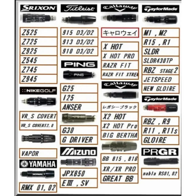 ツアーAD DI 6x スリーブ選択可能+新品グリップ付き | www.jarussi.com.br