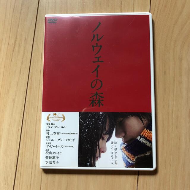 ＤＶＤ＞ノルウェイの森ＤＶＤ（書店限定） エンタメ/ホビーのDVD/ブルーレイ(日本映画)の商品写真