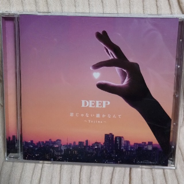 君じゃない誰かなんて～Tejina～ エンタメ/ホビーのCD(ポップス/ロック(邦楽))の商品写真