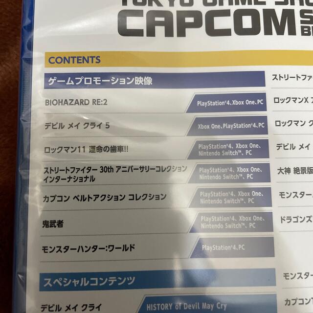 CAPCOM(カプコン)の東京ゲームショー2018 CAPCOM スペシャル　ブルーレイDISC〔未開封〕 エンタメ/ホビーのDVD/ブルーレイ(その他)の商品写真