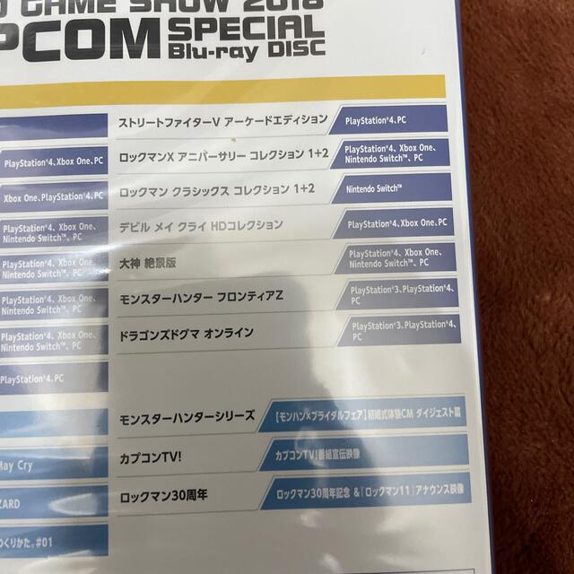 CAPCOM(カプコン)の東京ゲームショー2018 CAPCOM スペシャル　ブルーレイDISC〔未開封〕 エンタメ/ホビーのDVD/ブルーレイ(その他)の商品写真