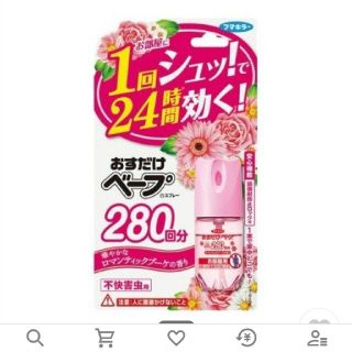 アースセイヤク(アース製薬)のおすだけベープ(日用品/生活雑貨)