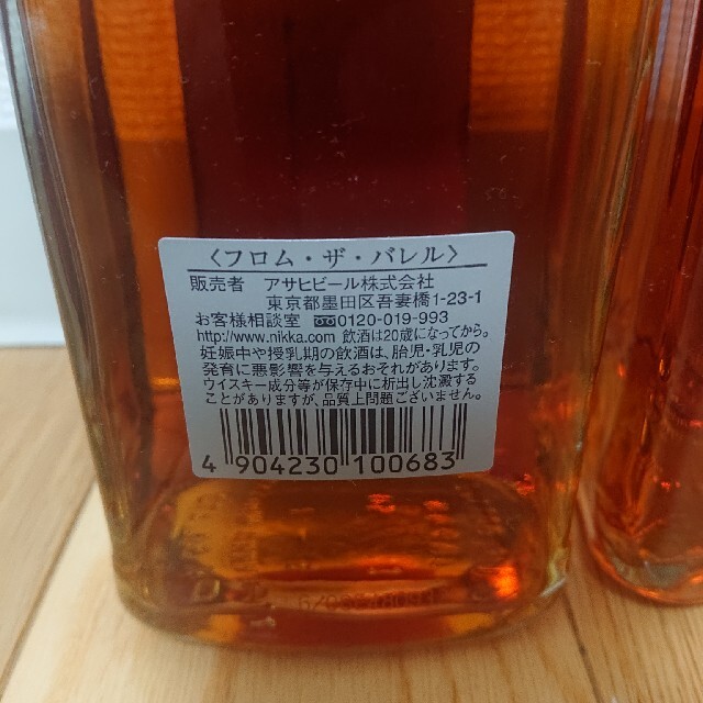 ニッカウヰスキー(ニッカウイスキー)のTHE Blend of Nikkaとフロムザバレルのセット販売 食品/飲料/酒の酒(ウイスキー)の商品写真