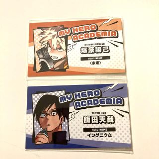 週刊少年ジャンプ　名刺カードコレクション　ヒロアカ(カード)