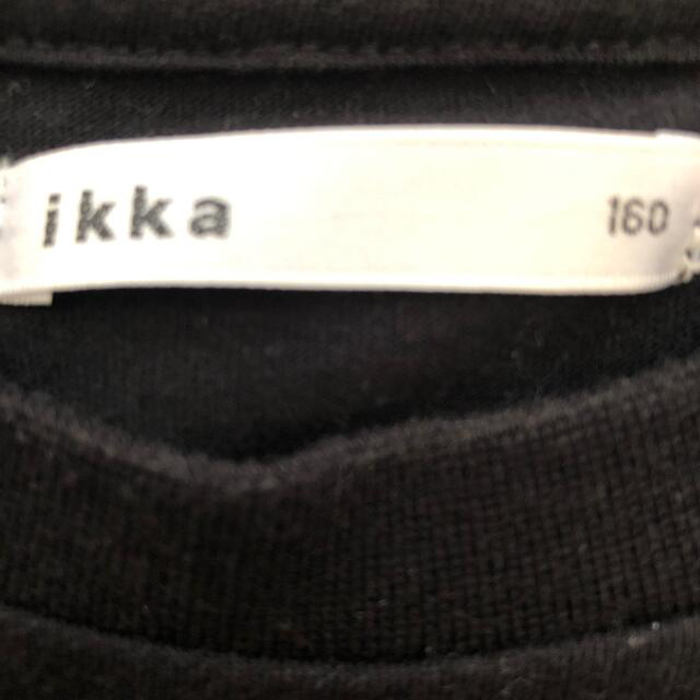 ikka(イッカ)のikka  Tシャツ  160  黒 キッズ/ベビー/マタニティのキッズ服男の子用(90cm~)(Tシャツ/カットソー)の商品写真