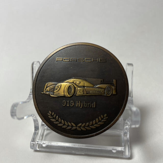 Porsche(ポルシェ)のポルシェ　記念メダル　2015(919 Hybrid) 非売品　コレクター 自動車/バイクの自動車/バイク その他(その他)の商品写真
