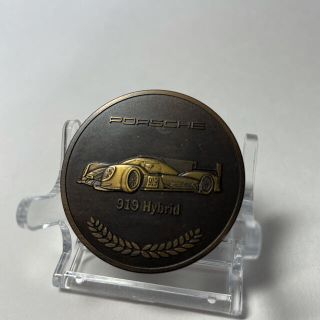 ポルシェ(Porsche)のポルシェ　記念メダル　2015(919 Hybrid) 非売品　コレクター(その他)