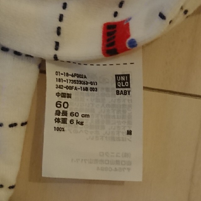 UNIQLO(ユニクロ)のカバーオール キッズ/ベビー/マタニティのベビー服(~85cm)(カバーオール)の商品写真