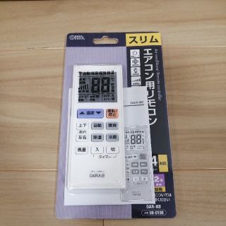 オームデンキ(オーム電機)の鮎様専用 新品未使用  エアコン用リモコン (エアコン)