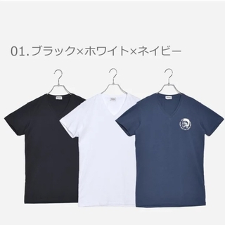 ディーゼル(DIESEL)のDIESEL VネックTシャツ 3枚セット(Tシャツ/カットソー(半袖/袖なし))