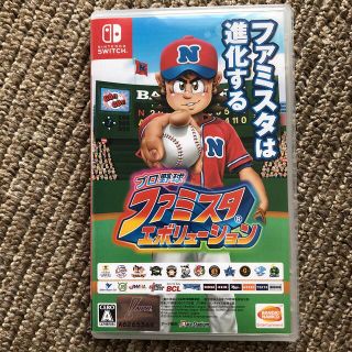 プロ野球 ファミスタ エボリューション Switch(家庭用ゲームソフト)