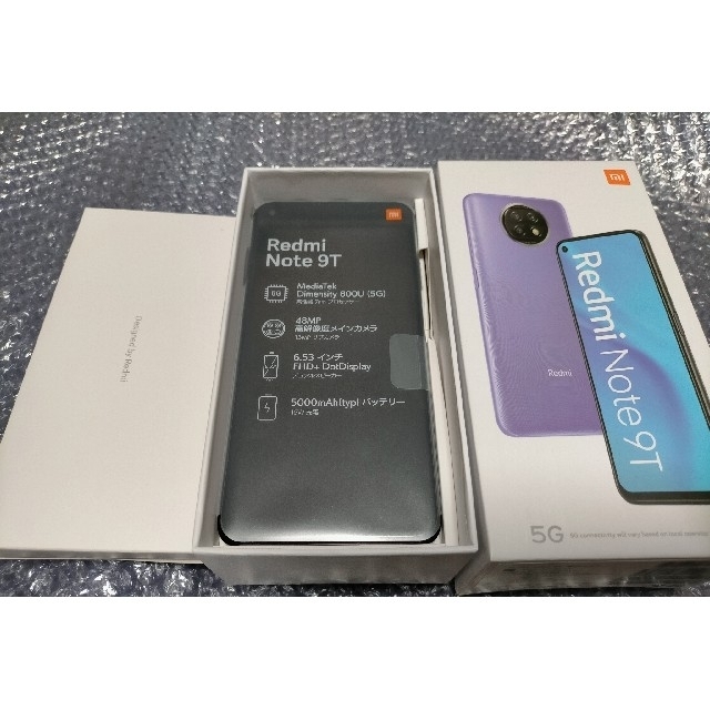 新品 softbank Xiaomi Redmi Note 9Tスマートフォン/携帯電話