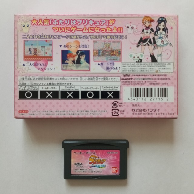 BANDAI(バンダイ)のGBA ふたりはプリキュア ソフト エンタメ/ホビーのゲームソフト/ゲーム機本体(携帯用ゲームソフト)の商品写真