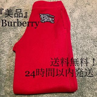 バーバリー(BURBERRY)の値下げしましたBurberryスウェット(パンツ/スパッツ)