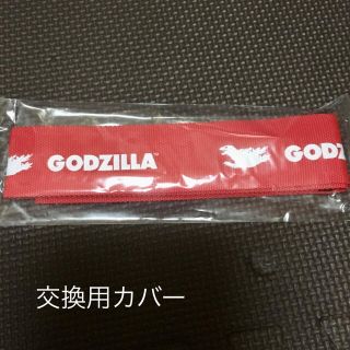 スペシャライズド(Specialized)の【GODZILLA】新品チェーンロック交換用カバー【送料込】(工具/メンテナンス)