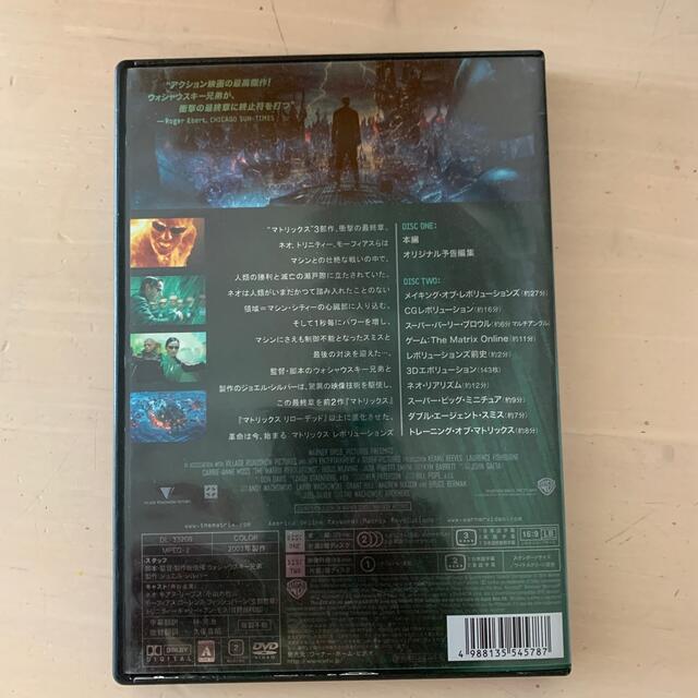 マトリックス　シリーズ DVD3枚セット エンタメ/ホビーのDVD/ブルーレイ(舞台/ミュージカル)の商品写真