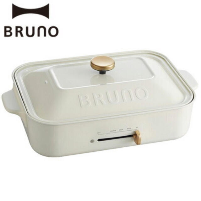 BRUNO ブルーノ　コンパクトホットプレート　BOE021-WH　白　ホワイト