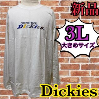 ディッキーズ(Dickies)の新品タグ付き☆大きいサイズ　3L　ディッキーズ　胸刺繍　ロンT ホワイト(Tシャツ/カットソー(七分/長袖))