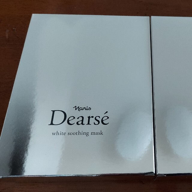 ディアーゼ ホワイトスージング ジェルパック 2箱セット