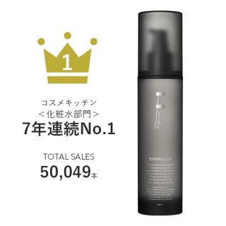 エッフェオーガニック(F organics)のF organics モイスチャーローション　150mL(化粧水/ローション)