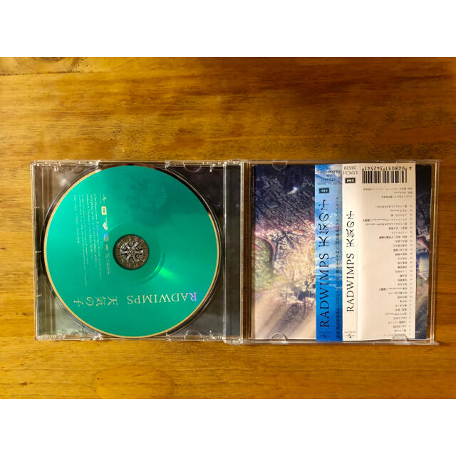 天気の子 エンタメ/ホビーのCD(ポップス/ロック(邦楽))の商品写真