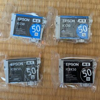 エプソン(EPSON)のEPSON 純正　50インク(オフィス用品一般)