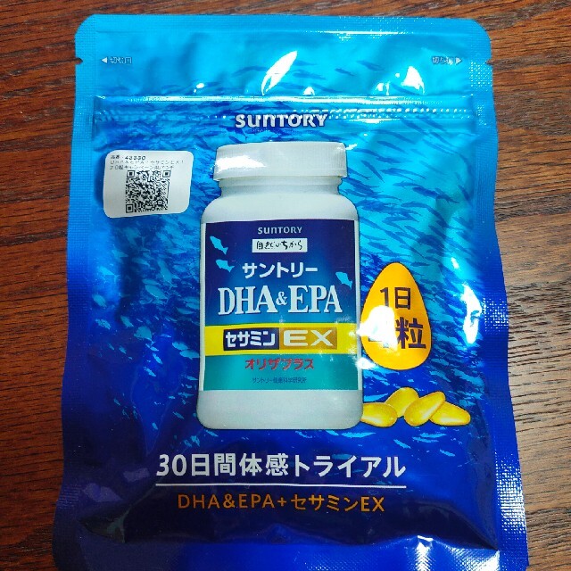 サントリー DHA&EPA+セサミンEX 30日間体感トライアル