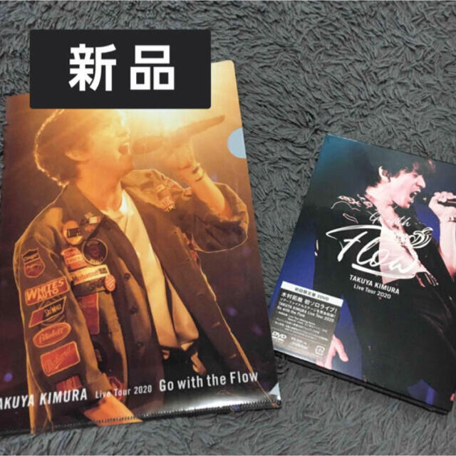 SMAP(スマップ)の新品 木村拓哉/TAKUYA KIMURA Live Tour 2020 DVD エンタメ/ホビーのDVD/ブルーレイ(ミュージック)の商品写真