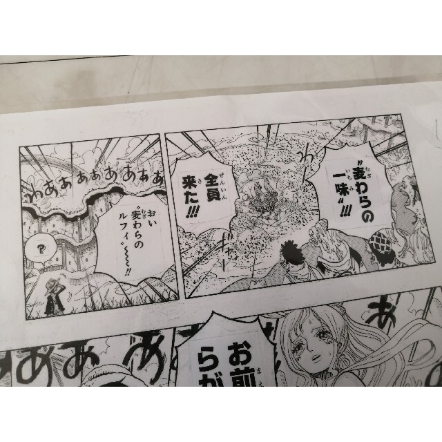 ワンピース ONE PIECE 複製原稿B ジャンプ博覧会 2013Ver. ワンピース ONE PIECE 複製原稿B ジャンプ博覧会 2013Ver.