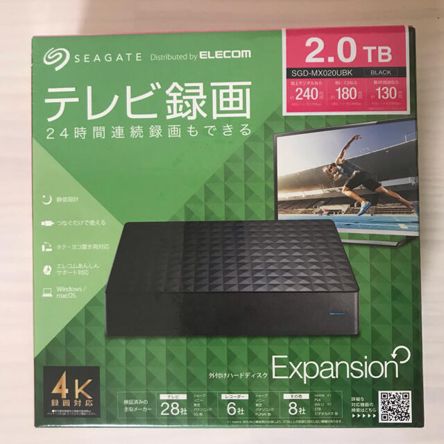 SGD-MX020UBK2TB 外付けハードディスク 新品未開封