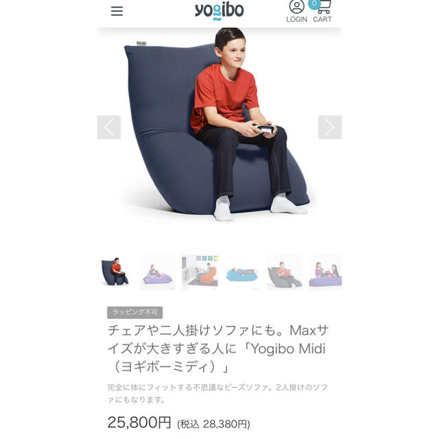 きいろうさぎ様専用　新品 Yogibo Midi ヨギボーミディ ダークグレー | フリマアプリ ラクマ