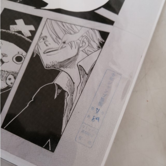 ワンピース ONE PIECE 複製原稿A ジャンプ博覧会 2013Ver. ワンピース ONE PIECE 複製原稿A ジャンプ博覧会 2013Ver.