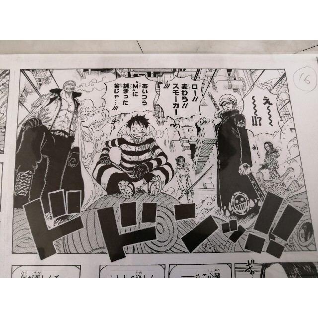 集英社 - ワンピース ONE PIECE 複製原稿C ジャンプ博覧会 集英社 - ワンピース ONE PIECE 複製原稿C ジャンプ博覧会