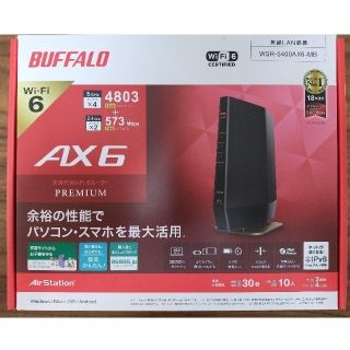 バッファロー(Buffalo)の無線LANルーター　BUFFALO　WSR-5400AX6(PC周辺機器)