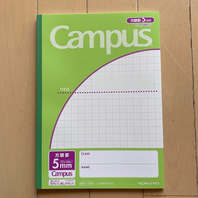 コクヨ(コクヨ)のcampus ノート&ファイル　2セット インテリア/住まい/日用品の文房具(ノート/メモ帳/ふせん)の商品写真