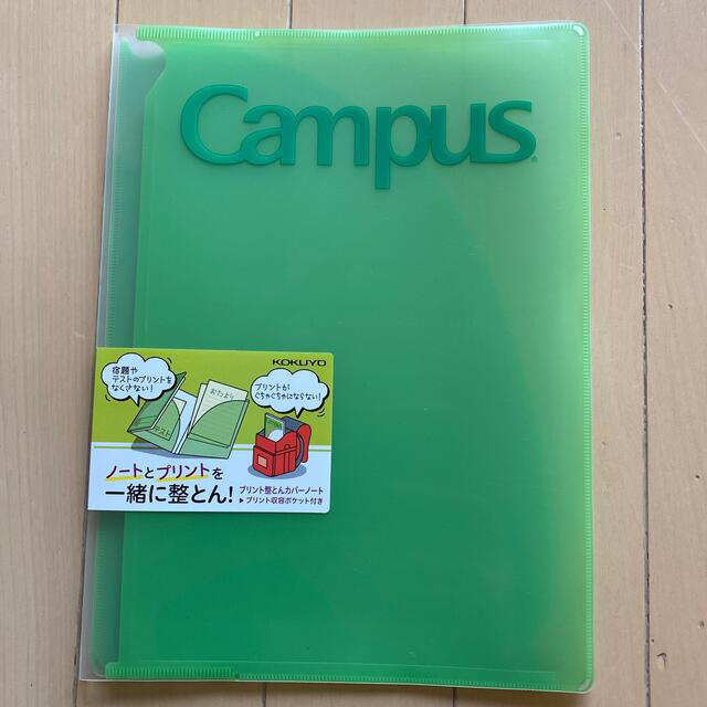 コクヨ(コクヨ)のcampus ノート&ファイル　2セット インテリア/住まい/日用品の文房具(ノート/メモ帳/ふせん)の商品写真