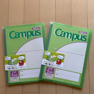 コクヨ(コクヨ)のcampus ノート&ファイル　2セット(ノート/メモ帳/ふせん)