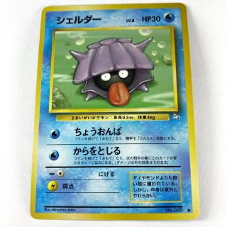 3ページ目 ポケモン シェルの通販 100点以上 ポケモンを買うならラクマ