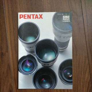 ペンタックス(PENTAX)のペンタックスレンズカタログ(その他)