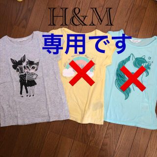 H&M Tシャツ 3枚 セット グレー イエロー エメラルドグリーン(Tシャツ/カットソー)