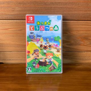 ニンテンドースイッチ(Nintendo Switch)のSwitch◾️あつまれどうぶつの森◾️超美品◾️即日発送◾️(家庭用ゲームソフト)